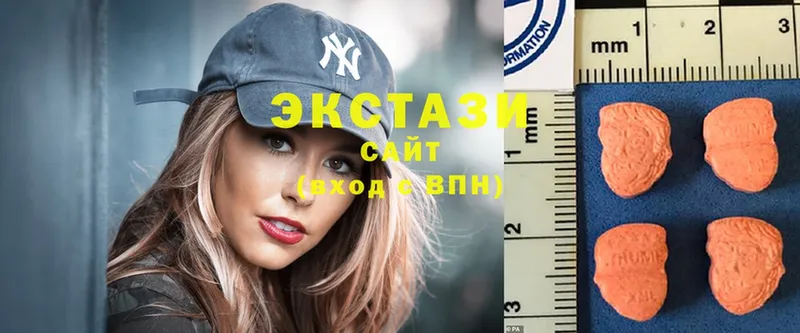 сайты даркнета как зайти  купить   Котово  ЭКСТАЗИ XTC 